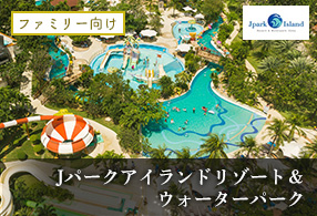 J�p�[�N�A�C�����h���]�[�g���E�H�[�^�[�p�[�N