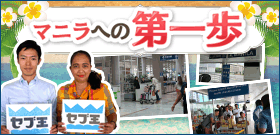 �}�j���ւ̑���