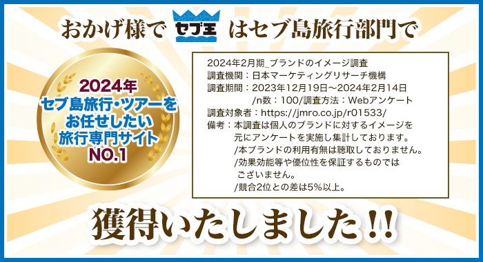 �������l�ŃZ�u���̓Z�u�����s�E�c�A�[�����C�����������s�T�C�gNO.1���l���������܂����I�I