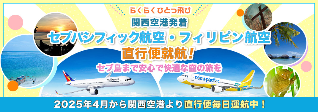 �֐���`�����Z�u�p�V�t�B�b�N�q��E�t�B���s���q�󒼍s�֏A�q�I