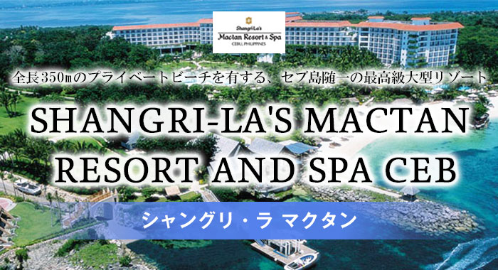 �V�����O���E�� �}�N�^�� �Z�u������̍ō�����^���]�[�g